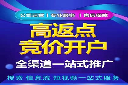 百度信息流广告推广优化全解析